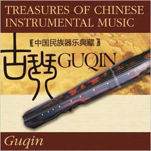 chinese instrumental music mp3